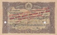 p29 from Bulgaria: 10000 Leva Zlato from 1919